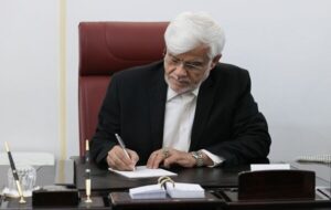 تاسیس موسسه آموزش عالی جدید ممنوع شد