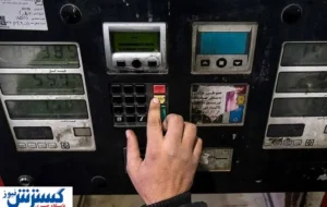 تغییر بزرگ در پمپ بنزین‌ها | صف‌ها کوتاه تر شد