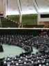 تنش در مجلس بر سر افزایش قیمت بنزین/ این نوع گرانی خطرناک است تنش در مجلس بر سر افزایش قیمت بنزین/ این نوع گرانی خطرناک است