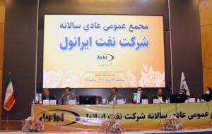 رشد اکثر شاخص ها و تقسیم سود ۷۶۵۰ ریالی هر سهم