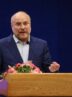 قالیباف: درهای دیپلماسی همچنان باز است؛ آینده جهان در آسیا رقم می خورد قالیباف: درهای دیپلماسی همچنان باز است؛ آینده جهان در آسیا رقم می خورد