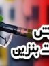 مجلس تکلیف گران شدن بنزین را برای همیشه روشن کرد مجلس تکلیف گران شدن بنزین را برای همیشه روشن کرد