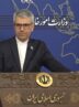 محکومیت اقدام نیروی دریایی آمریکا در تعرض به یک شناور تجاری در کارائیب محکومیت اقدام نیروی دریایی آمریکا در تعرض به یک شناور تجاری در کارائیب