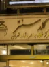 مظنه طلا امروز یکشنبه 30 آذر/ ریزش قیمت + جدول و جزئیات کامل مظنه طلا امروز یکشنبه 30 آذر/ ریزش قیمت + جدول و جزئیات کامل