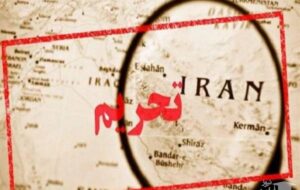 نباید برای حل بحران انرژی آمریکا، تحریم های ایران را برداریم