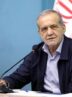 پزشکیان: وضعیت سختی که پیش آمد نعمتی بود برای ما که بیدارتر شویم پزشکیان: وضعیت سختی که پیش آمد نعمتی بود برای ما که بیدارتر شویم