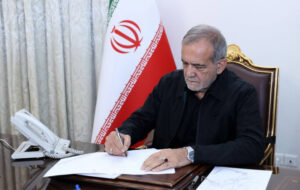 پیام تسلیت پزشکیان در پی درگذشت استاد کامران فانی