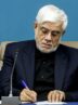 پیام معاون اول رئیسجمهور در پی درگذشت بهرام بیضایی پیام معاون اول رئیسجمهور در پی درگذشت بهرام بیضایی