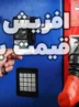 چند سناریو درباره اصلاح قیمت بنزین/ منتظر بنزین با چه قیمتی باشیم؟ چند سناریو درباره اصلاح قیمت بنزین/ منتظر بنزین با چه قیمتی باشیم؟