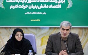 امضای تفاهم‌نامه همکاری میان صندوق نوآوری و شکوفایی و سازمان محیط زیست