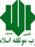 حزب موتلفه اسلامی: تجاوز آمریکا به خاک ونزوئلا محکوم است حزب موتلفه اسلامی: تجاوز آمریکا به خاک ونزوئلا محکوم است