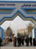 زمان برگزاری امتحانات این دانشگاه تهران اعلام شد زمان برگزاری امتحانات این دانشگاه تهران اعلام شد