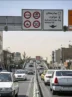طرح ترافیک چهارشنبه در تهران اجرا نمیشود طرح ترافیک چهارشنبه در تهران اجرا نمیشود
