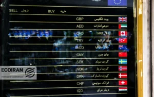 قیمت دلار امروز سه شنبه 7بهمن/ دلار رکورد زد + جدول