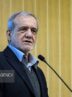 پزشکیان: راه شهید سلیمانی با قدرت ادامه مییابد پزشکیان: راه شهید سلیمانی با قدرت ادامه مییابد
