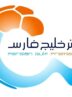 آبی‌های پایتخت در صدر/ جدول لیگ برتر در پایان هفته بیست‌و‌دوم+ عکس