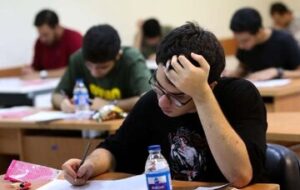 خبر مهم درباره تغییرات در کنکور ۱۴۰۵