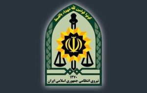 شهادت سرهنگ نیروی انتظامی با شلیک سلاح کمری یک مجرم + عکس