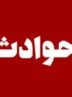 قتل مشکوک تاجر لوازم خودرو / پلیس وارد ماجرا شد قتل مشکوک تاجر لوازم خودرو / پلیس وارد ماجرا شد