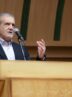 پزشکیان: با وجود همه مشکلات مقابل سختی‌ها سر خم نخواهیم کرد