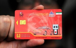 کارت سوخت ندارید؟ / راهنمای کامل دریافت، المثنی و پیگیری