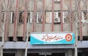 آماده‌باش کامل خدمات روانی و اجتماعی بهزیستی با شماره 123 و 1480