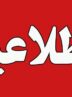 جزئیات دستگیری عامل فروش سلاح در تهران جزئیات دستگیری عامل فروش سلاح در تهران