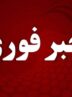 هشدار؛ ماموران به درب منزل مراجعه نمیکنند/ موارد مشکوک را اطلاع دهید هشدار؛ ماموران به درب منزل مراجعه نمیکنند/ موارد مشکوک را اطلاع دهید