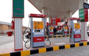 کمیسیون انرژی وضعیت تأمین سوخت کشور را تشریح کرد