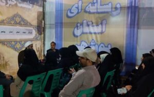 اجرای برنامه فرهنگی و اجتماعی در شهرها و روستاهای استان بوشهر