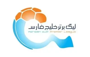 احتمال ادامه لیگ بعد از جام جهانی