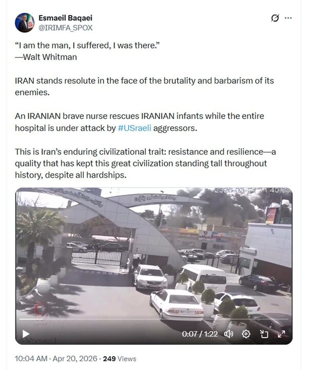 ایران اینگونه در برابر سبعیت و قساوت دشمنانش ایستادگی میکند ایران اینگونه در برابر سبعیت و قساوت دشمنانش ایستادگی میکند