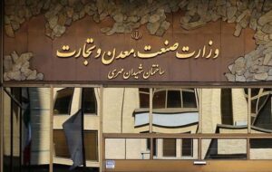 برنامه‌های وزارت صمت برای تولید و تنظیم بازار در جنگ رمضان