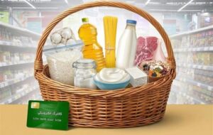 شارژ کالابرگ سرپرستان خانوار با رقم انتهای کد ملی 3، 4، 5 و 6 از فردا