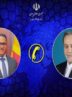 گفتگوی تلفنی وزرای امور خارجه جمهوری اسلامی ایران و سریلانکا گفتگوی تلفنی وزرای امور خارجه جمهوری اسلامی ایران و سریلانکا