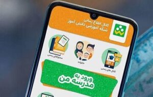آزمون‌ساز شبکه شاد پولی شد!