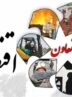 اعلام آمادگی مرکز داوری اتاق تعاون برای حل دعاوی تعاونی‌ها