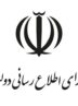 بیانیه تحلیلی شورای اطلاعرسانی دولت درباره اتصال به اینترنت بینالملل بیانیه تحلیلی شورای اطلاعرسانی دولت درباره اتصال به اینترنت بینالملل