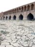خبرمهم برای اصفهانی ها؛ منتظر این اتفاق باشید خبرمهم برای اصفهانی ها؛ منتظر این اتفاق باشید