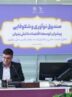 دیدار استاندار چهارمحال  وبختیاری با رئیس صندوق نوآوری وشکوفایی کشور /پیگیری برای تأمین مالی طرح‌های کلان و توسعه زیست‌بوم فناوری استان