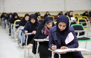 زمان برگزاری ۵ آزمون مهم اعلام شد