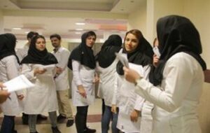 زمان پرداخت تسهیلات تحصیلی دانشجویان علوم پزشکی اعلام شد