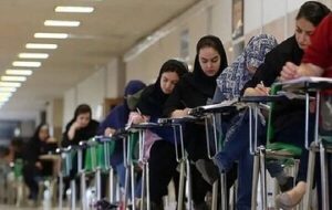 نتایج آزمون استخدامی وزارت آموزش و پرورش اعلام شد