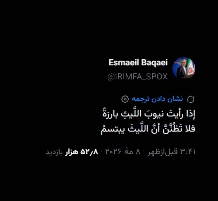 هشدار سخنگوی وزارت امور خارجه به کشورهای ماجراجوی منطقه هشدار سخنگوی وزارت امور خارجه به کشورهای ماجراجو منطقه
