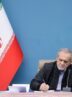 پزشکیان خواستار کنترل قیمتها از سوی وزارت جهاد کشاورزی شد پزشکیان خواستار کنترل قیمتها از سوی وزارت جهاد کشاورزی شد