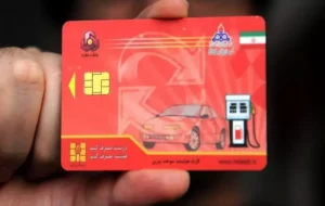 حذف کارت سوخت با طرح جدید بنزینی/ زیرساخت‌های اتصال کارت سوخت به کارت بانکی آماده شد؟