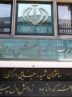 دانش‌آموزان دوباره نگران شدند؛ آیا امتحانات نهایی قربانی تعطیلی احتمالی تهران می‌شود؟