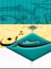 دیپلماسی عزتمندانه، امتداد اقتدار میدان است دیپلماسی عزتمندانه، امتداد اقتدار میدان است