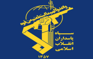 انهدام رادار کشف و کنترل هوایی در پایگاه شیخ عیسی بحرین