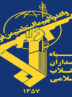 انهدام رادار کشف و کنترل هوایی در پایگاه شیخ عیسی بحرین انهدام رادار کشف و کنترل هوایی در پایگاه شیخ عیسی بحرین